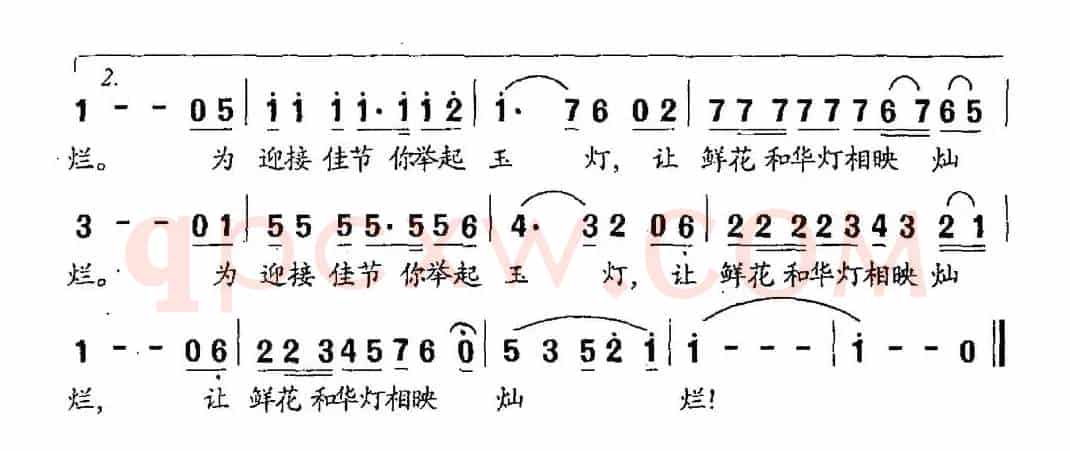北京的白玉兰（孔祥雨词 陈恺曲）