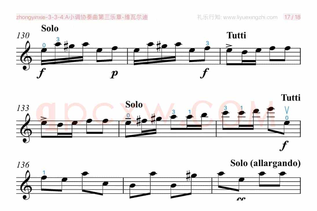 维瓦尔迪A小调协奏曲第三乐章 [大字]（小提琴）