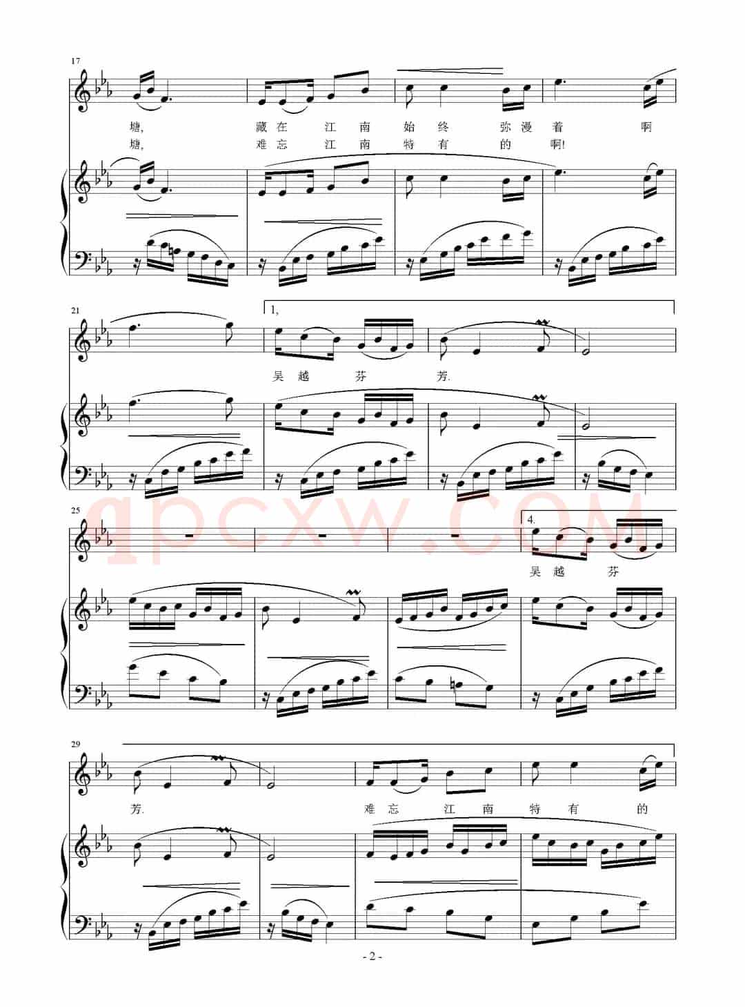 沉醉西塘（任卫新词 刘智强曲 正谱）
