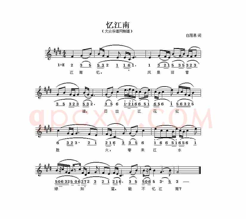 忆江南（线、简谱混排版）