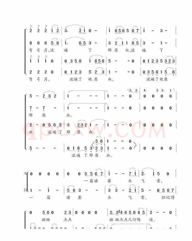 贺新郎·读史