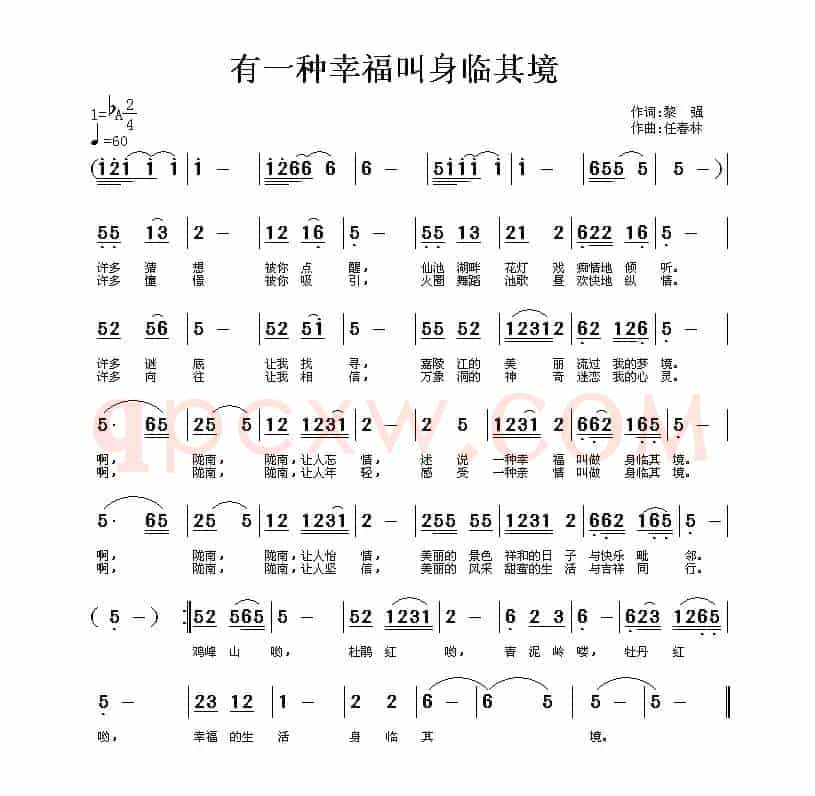 有一种幸福叫身临其境