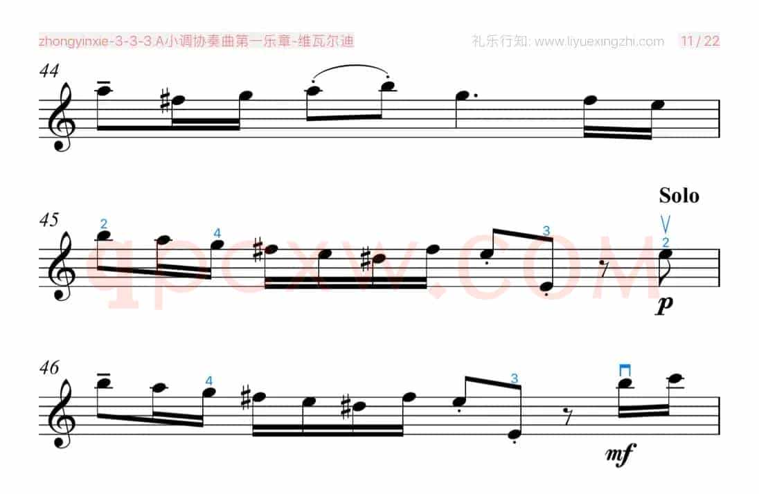 A小调协奏曲第一乐章 [大字]（小提琴）