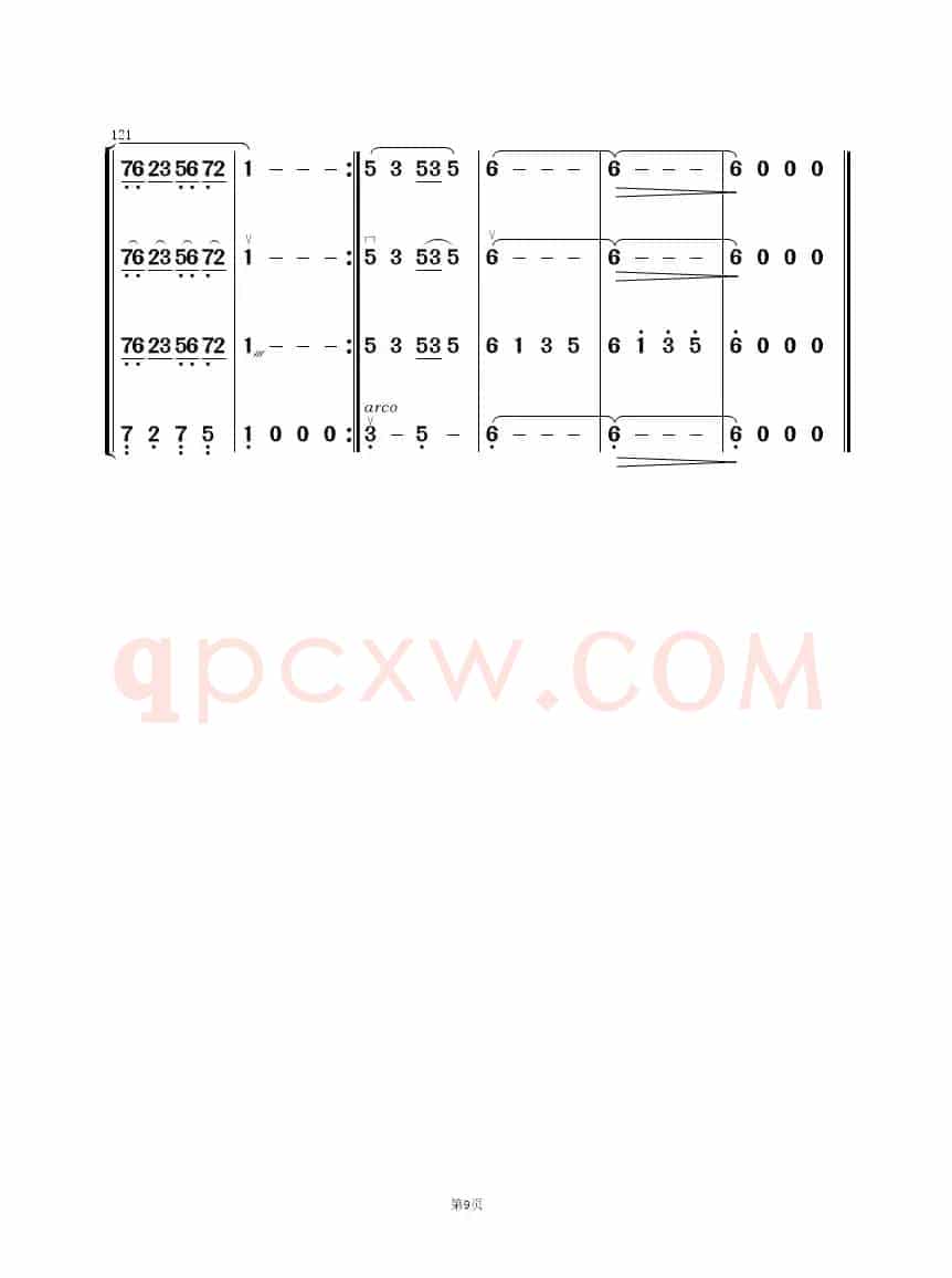 红楼梦选曲（民乐合奏）
