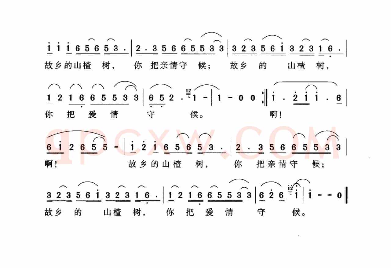 故乡的山楂树（郝艺英词 李汉民曲）