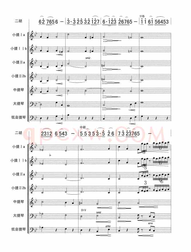歌剧《江姐》第四十二曲 绣红旗弦乐