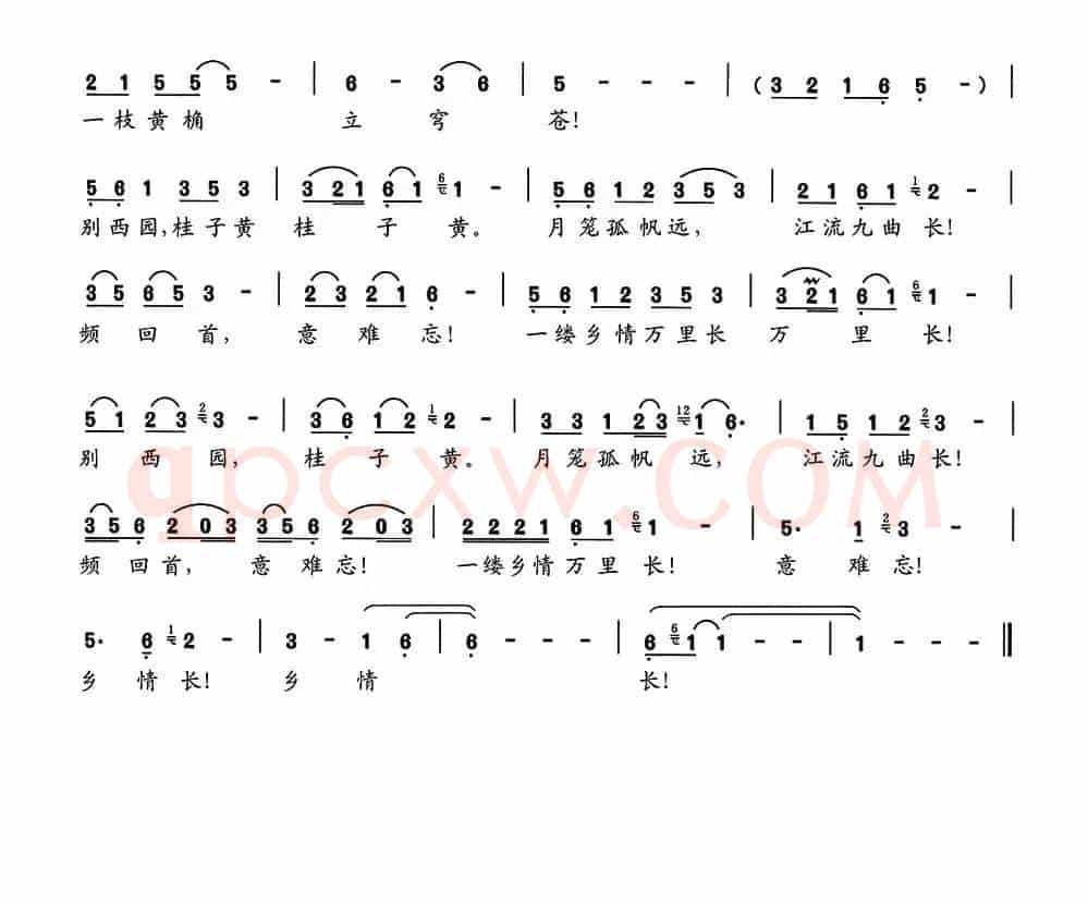 家乡月（常省三词 赵金曲）