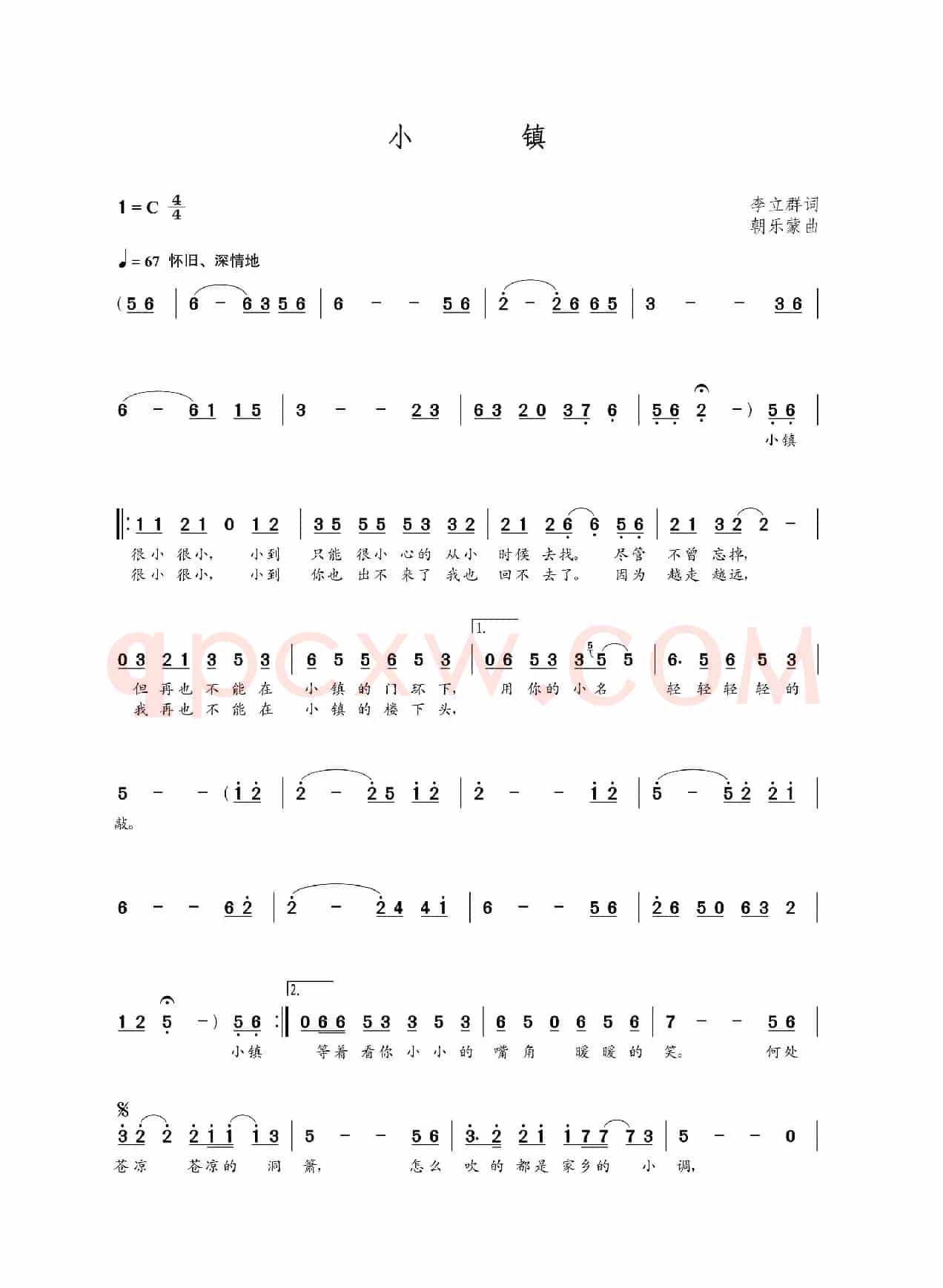 小镇（李立群词  朝乐蒙曲）