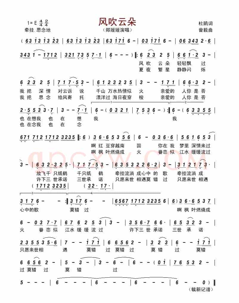 风吹云朵      