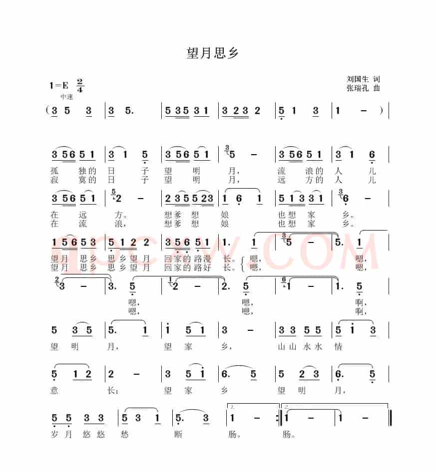 望月思乡