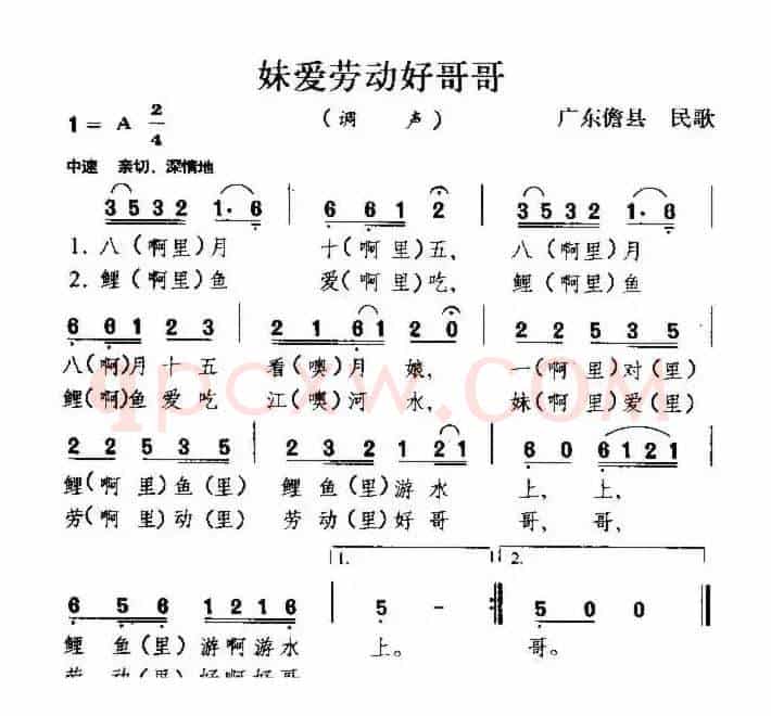 妹爱劳动好哥哥
