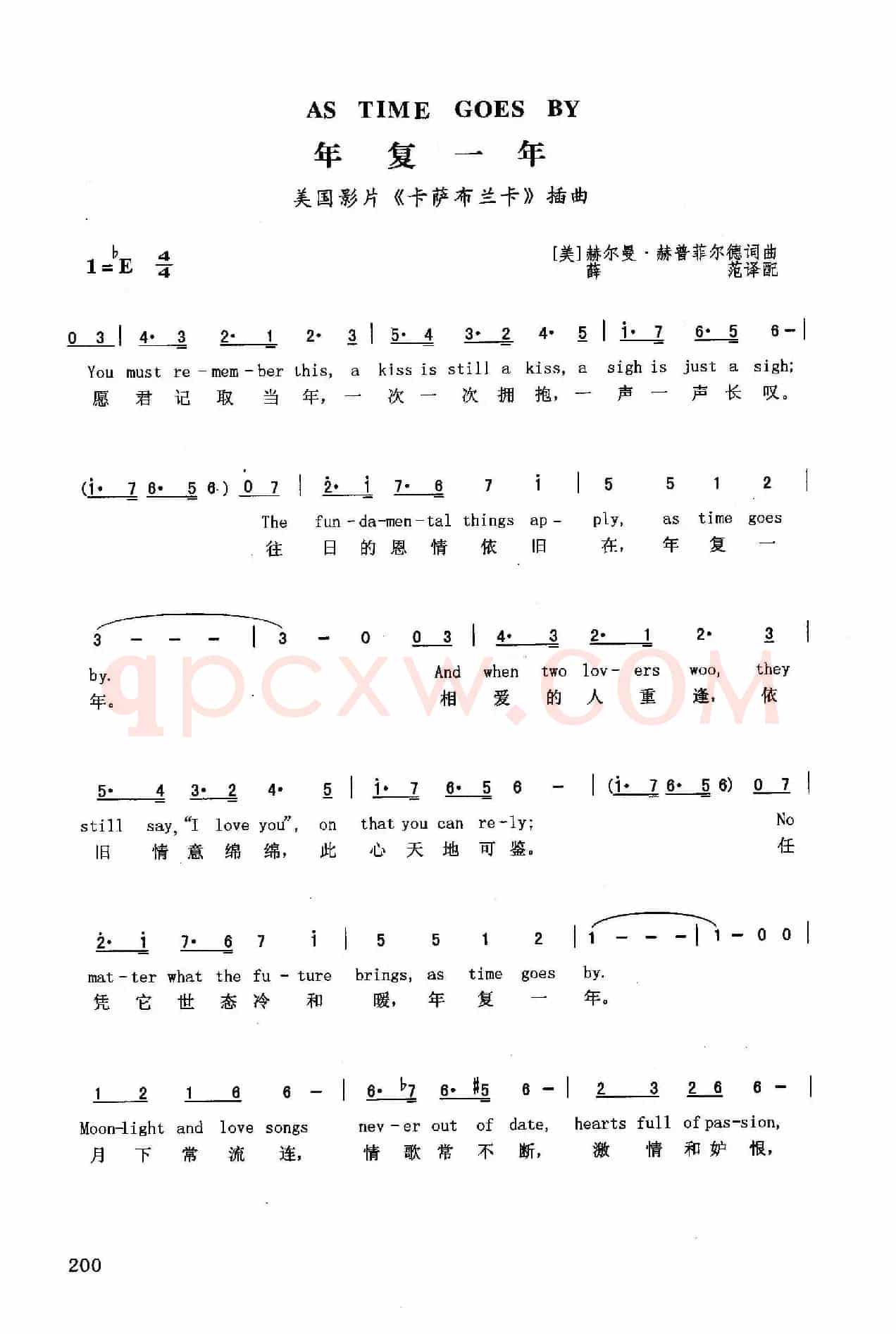 年复一年（英汉）（美国影片《卡萨布兰卡》插曲）