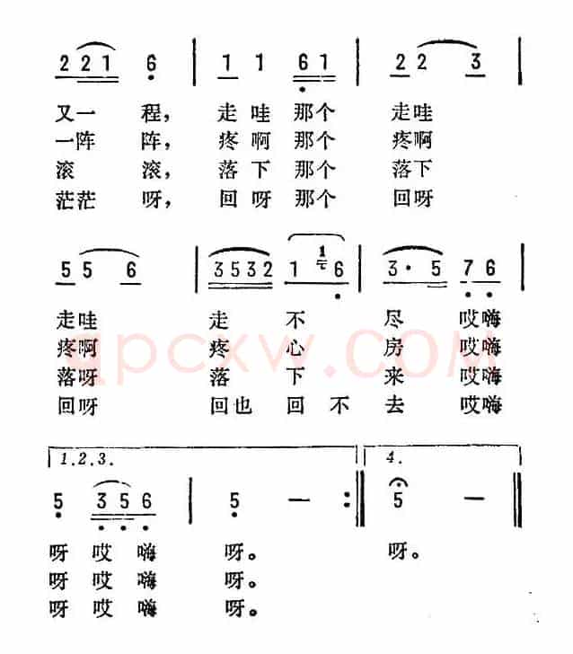 四季歌（月牙五更调）（东北民歌）