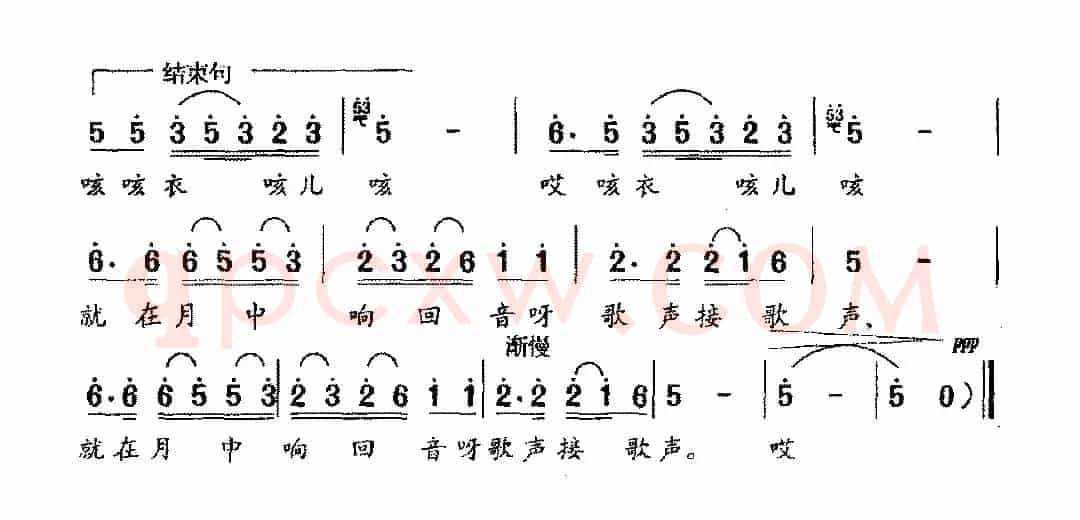 月儿明（孙必泰词 陈国金曲）
