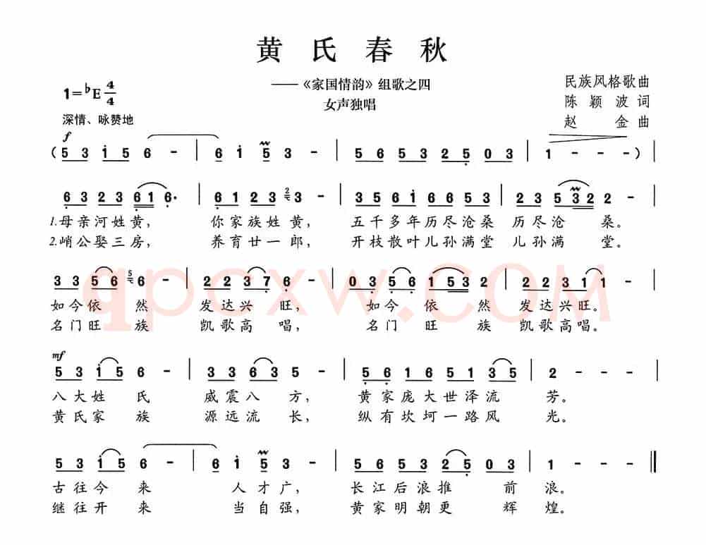 心念故乡