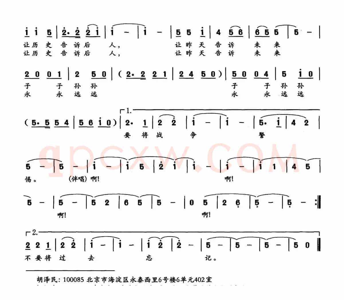 ​忘不了的记忆