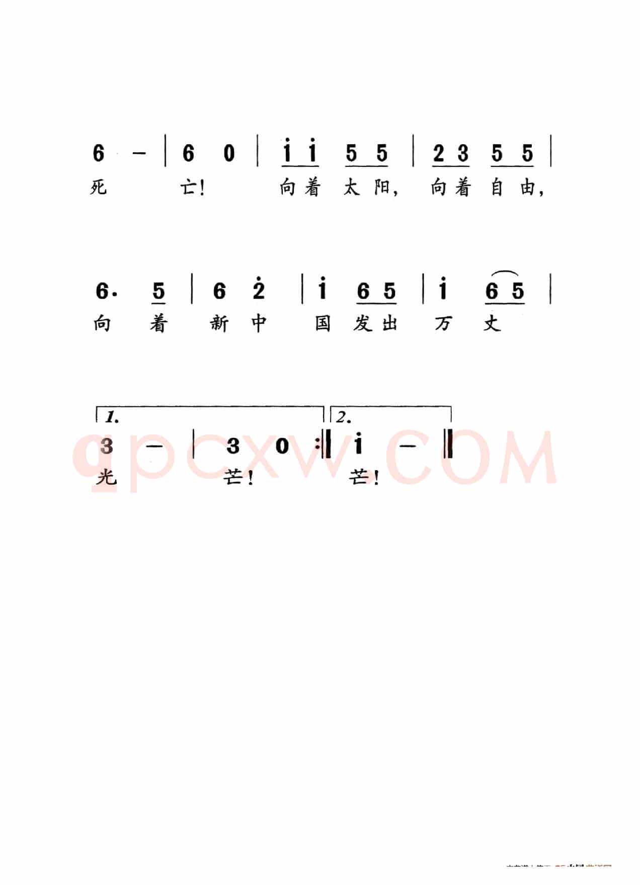 团结就是力量（老人适用）