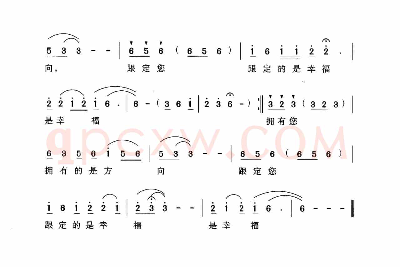 倾诉（邝厚勤词 李汉民曲）