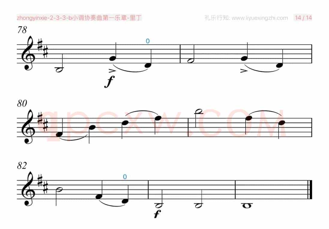 b小调协奏曲第一乐章（小提琴）