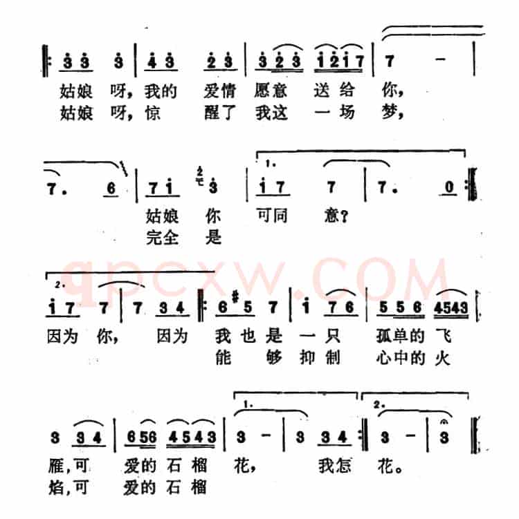 朋友啊，我能了解你