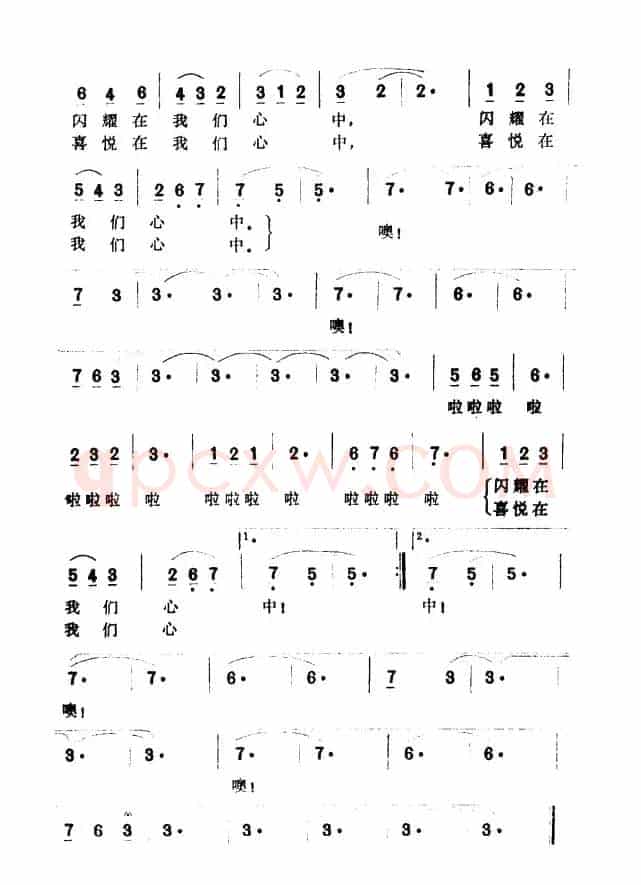 六月荔枝红