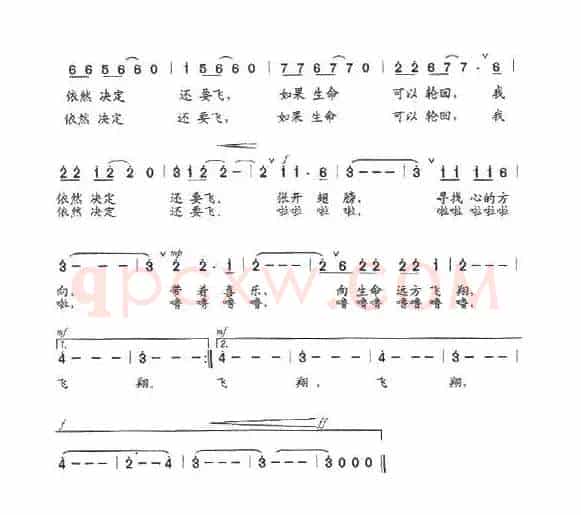 向生命远方飞翔（任务记录片《华人传奇》片尾曲）