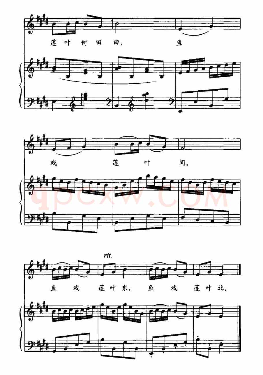 江南（汉乐府词 甄子玲曲、正谱）