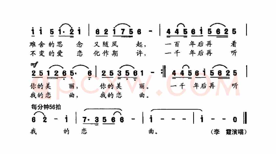 千年家园