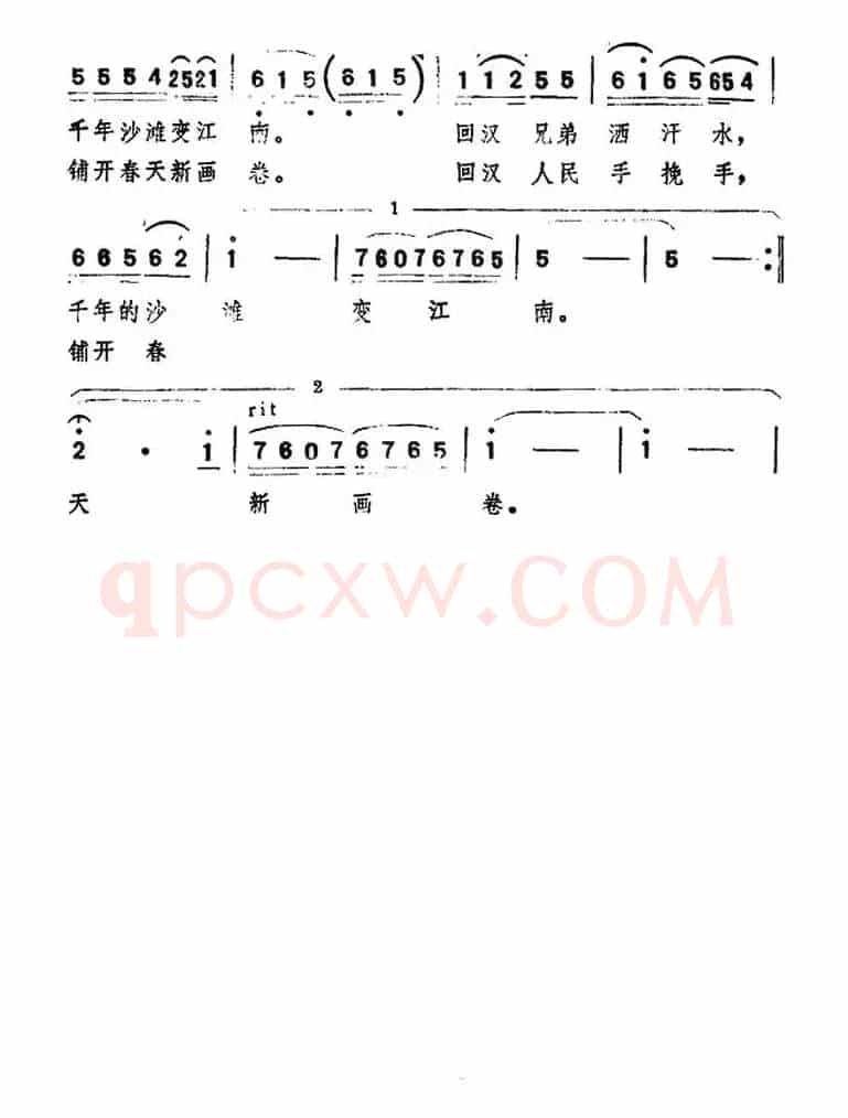 铺开春天新画卷