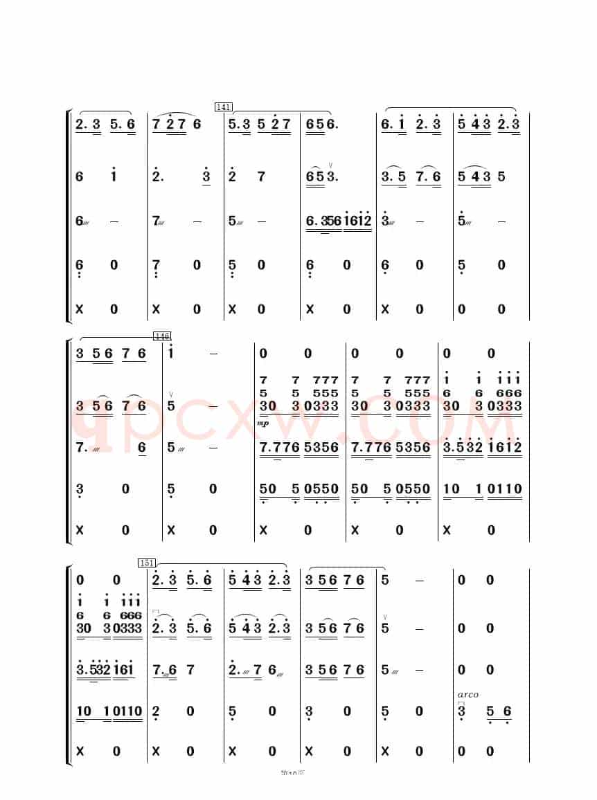 阳光社区  和谐家园（民乐合奏）