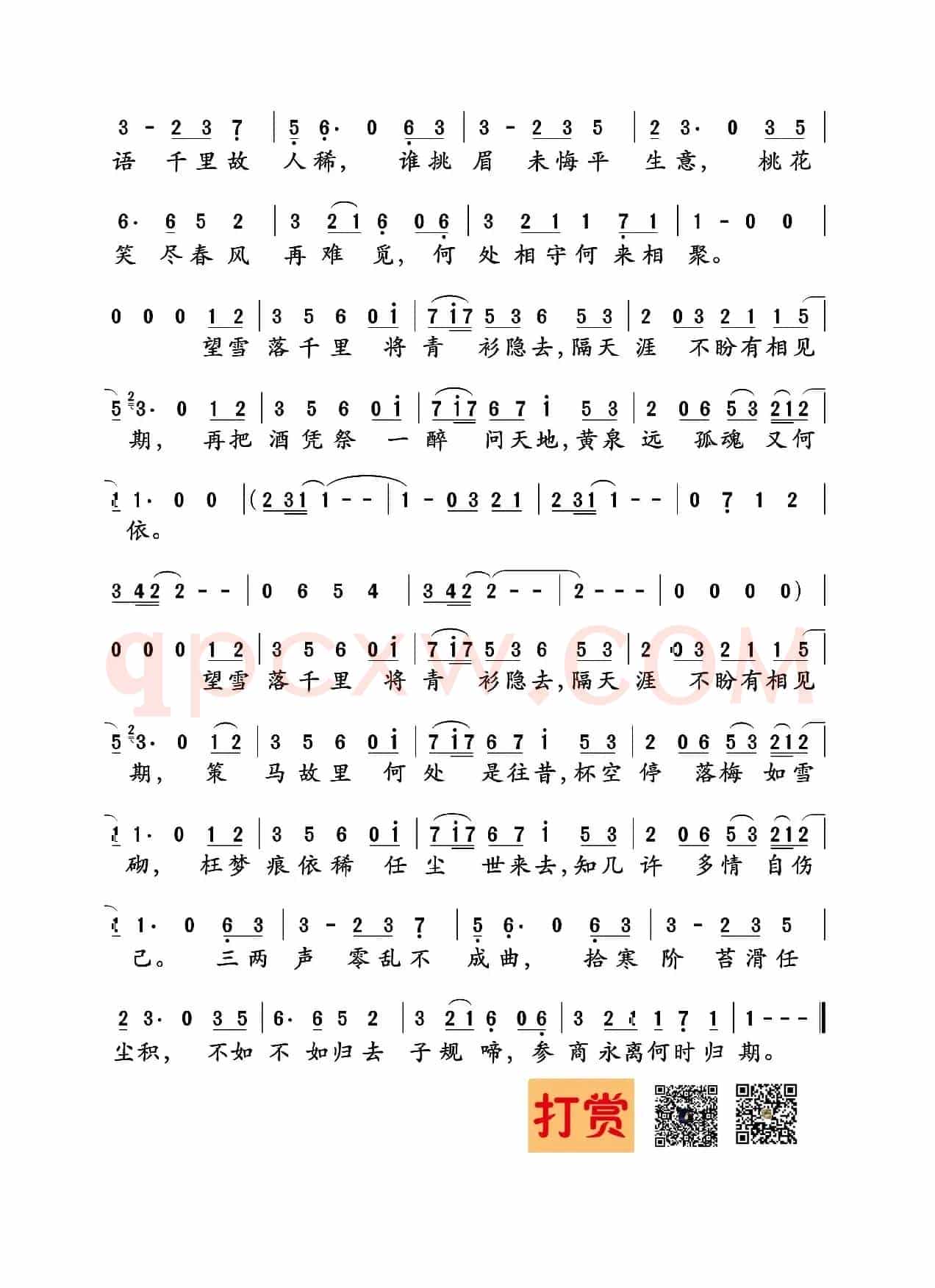 青衫隐