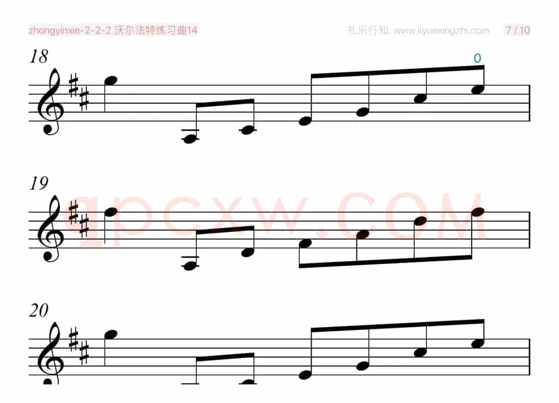 沃尔法特练习曲No.14（小提琴）