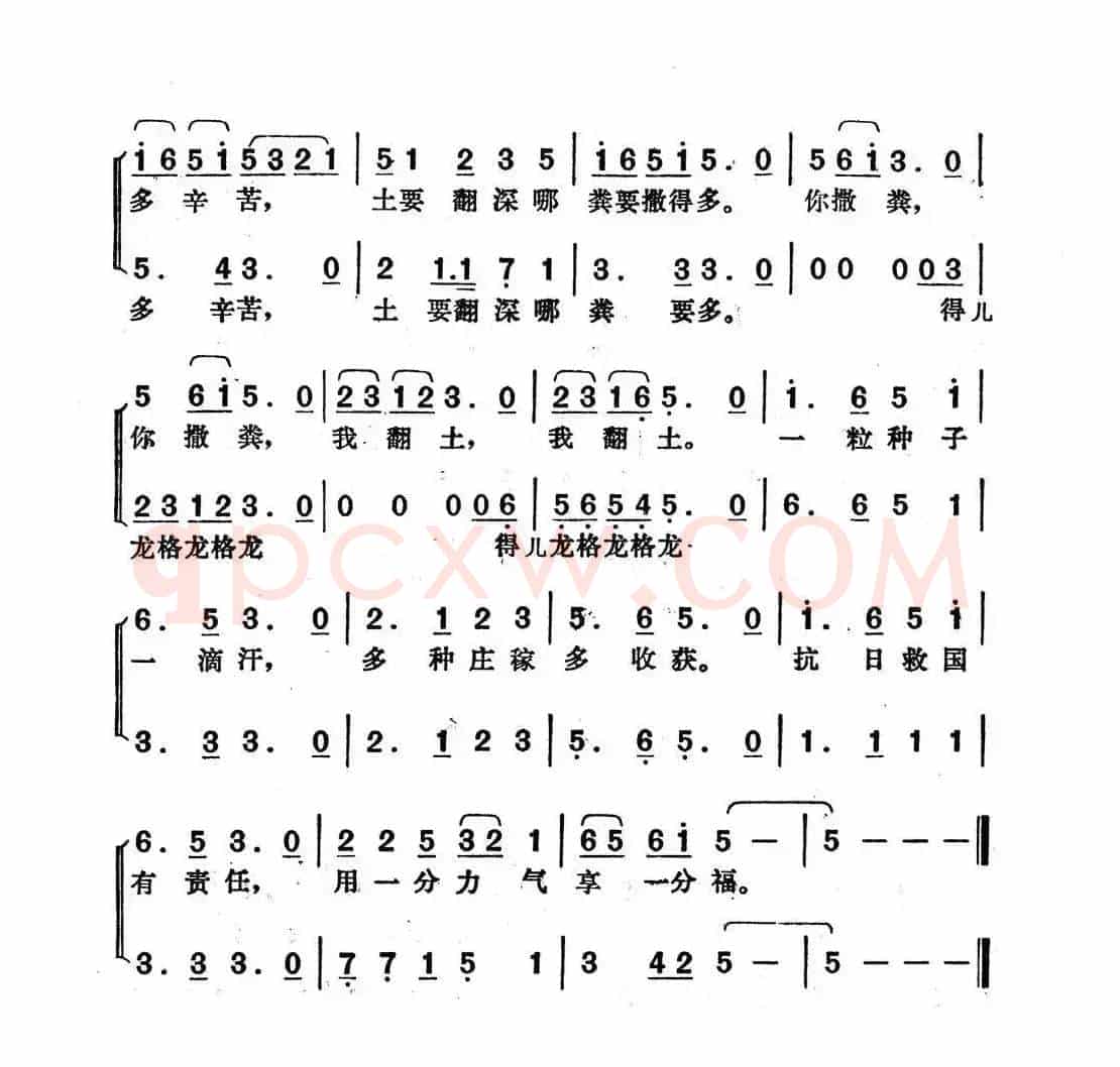 生产四部曲：二、播种