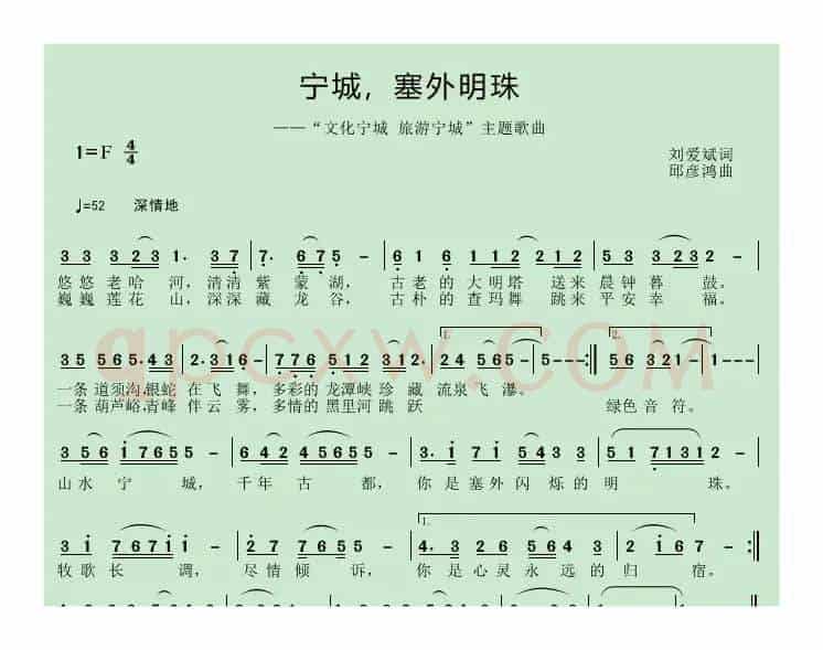 宁城，塞外明珠