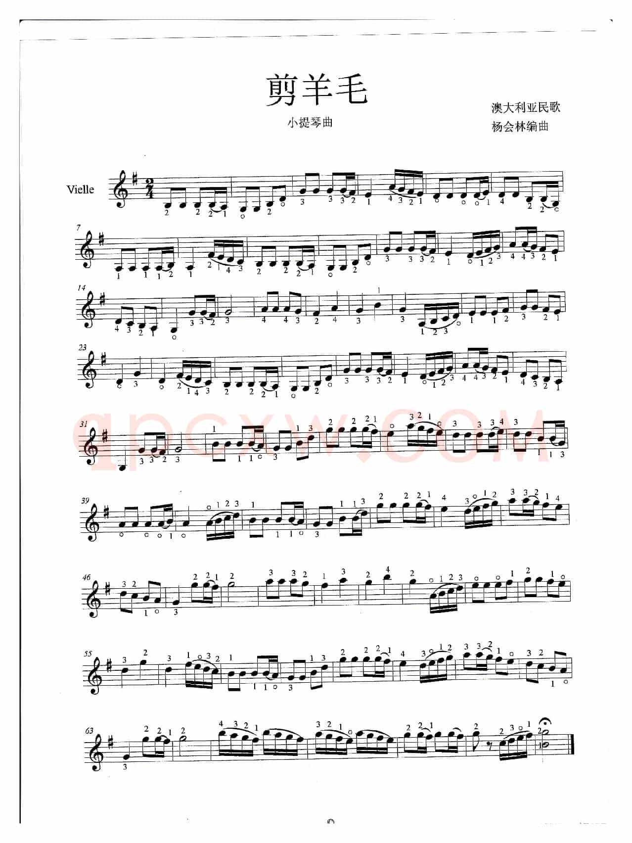 剪羊毛（小提琴曲）