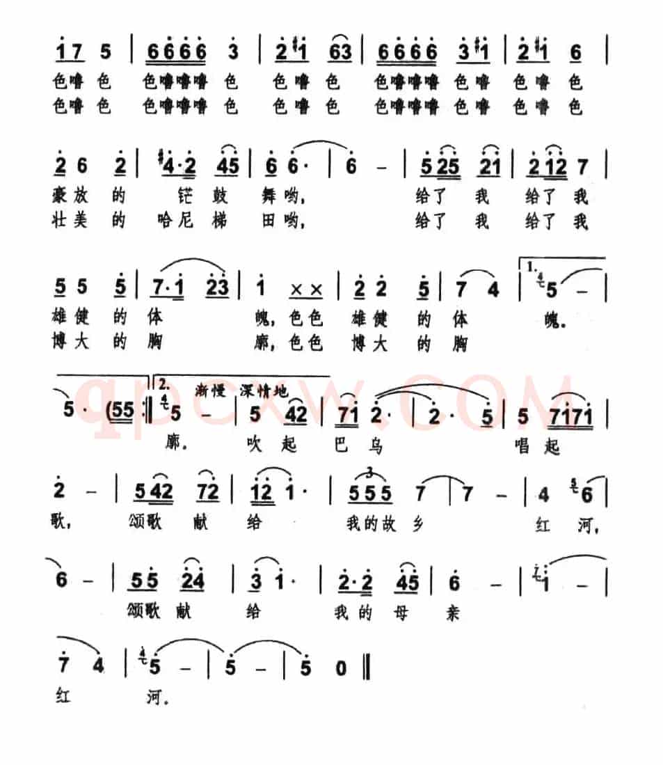 红河我的母亲
