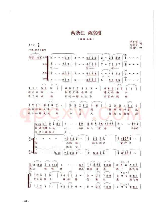 两条江 两座楼