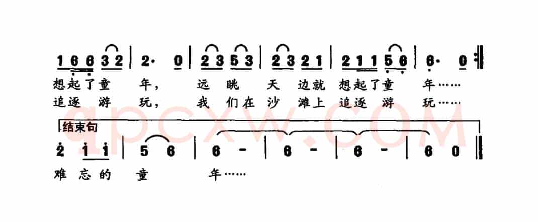 童年印象