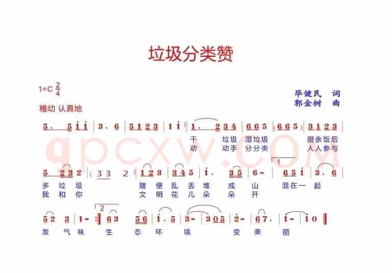 垃圾分类赞  