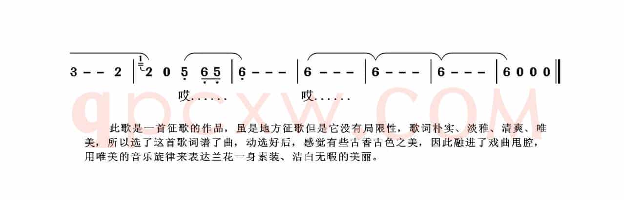 素心兰花开