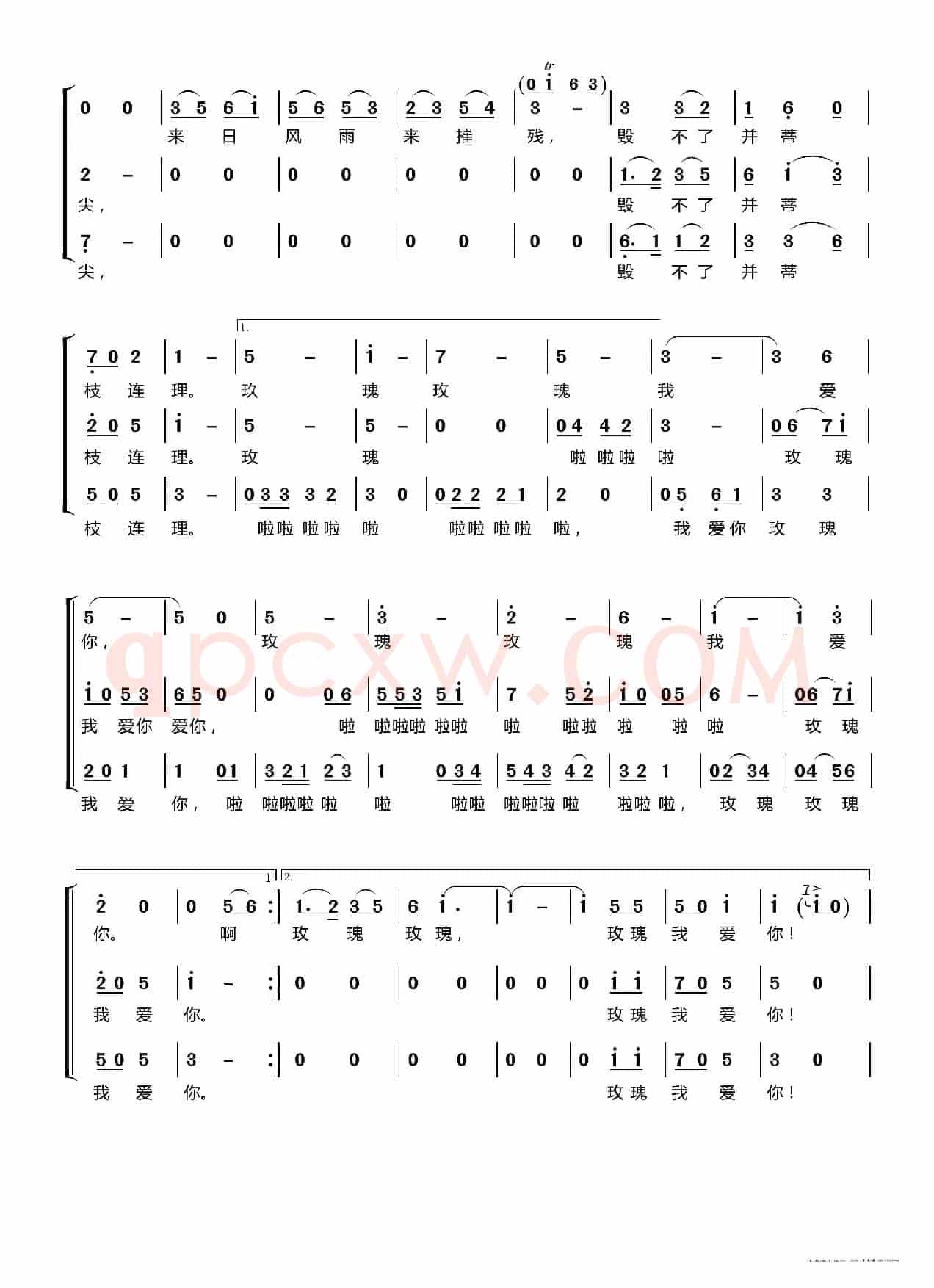 玫瑰玫瑰我爱你〔梦之旅合唱组合〕（男女三声部重唱）