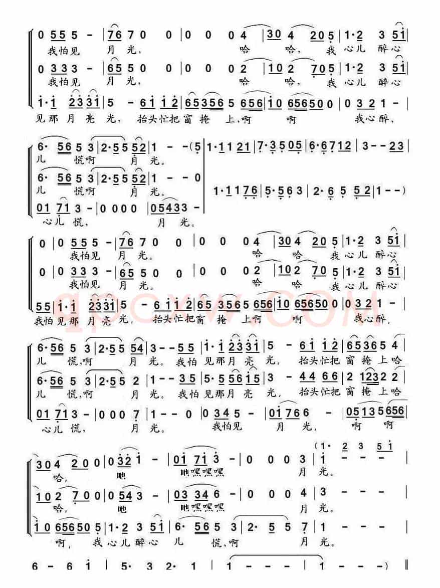 月光小夜曲（梦之旅版）