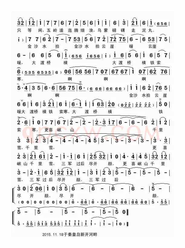 七律.长征（京歌合唱主旋律谱）