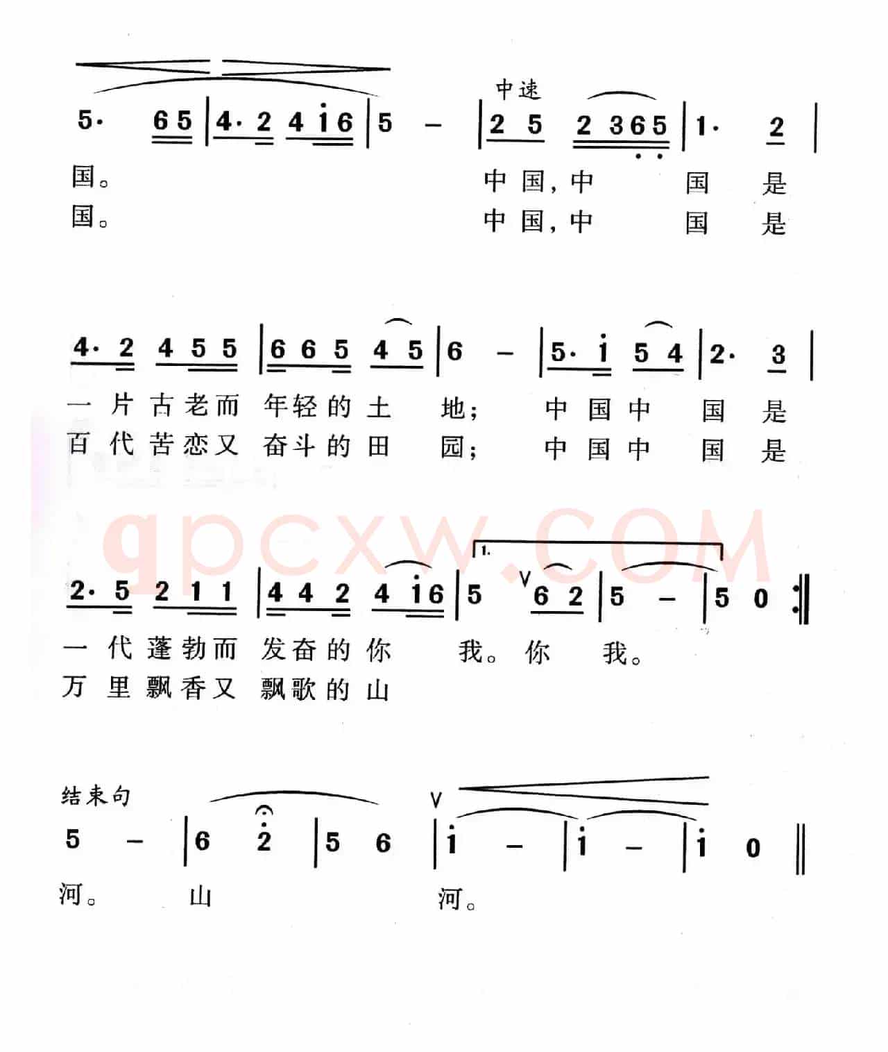 这是中国