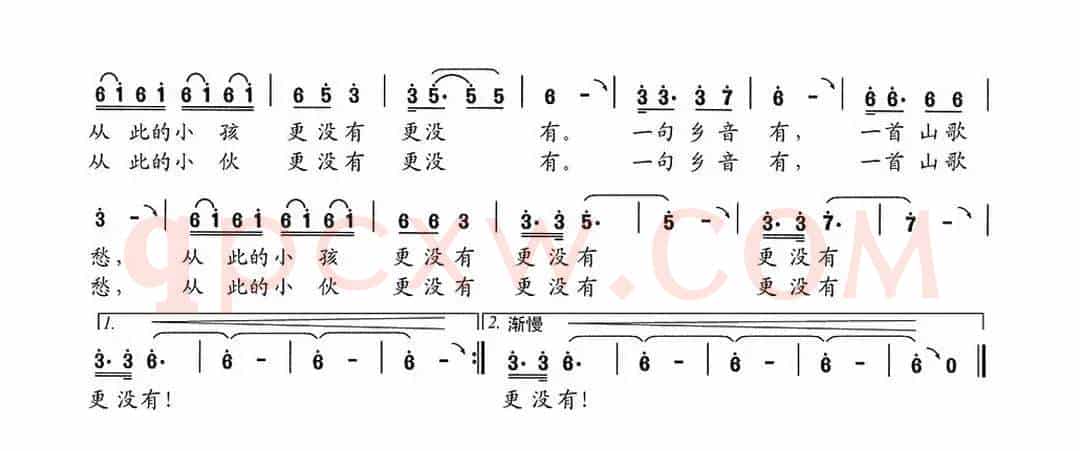 山歌（苦光词 张艺军曲）