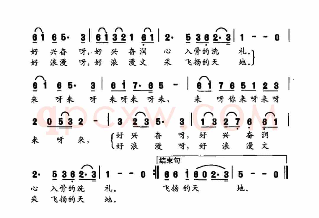 我爱黄桥