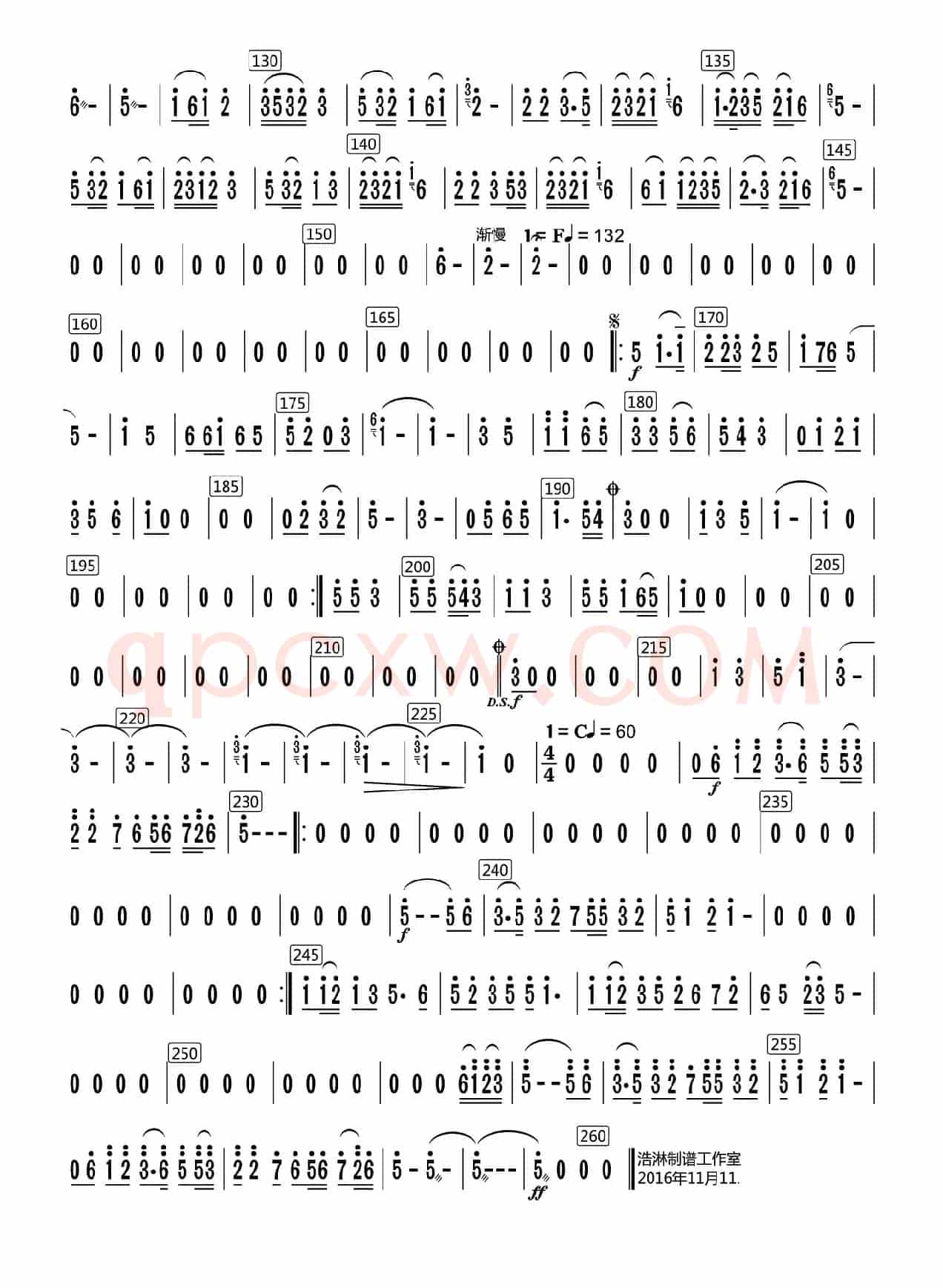 中国电影音乐联奏（高胡分谱）