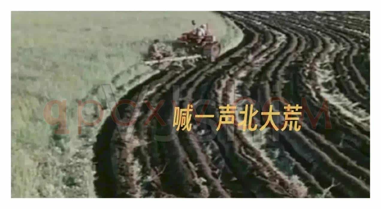 喊一声北大荒(无伴奏合唱)