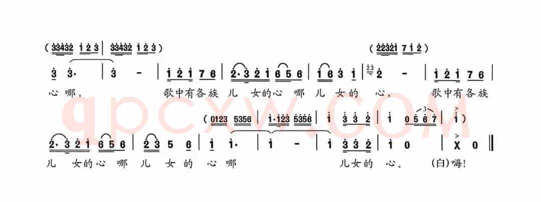 儿女的心（佚名词 徐惠 姜暐曲）