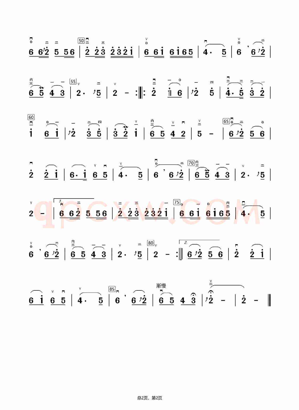 绣金匾（二胡曲谱）